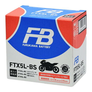 FTX5L-BS バイク用バッテリー 液入り充電済み仕様 古河電池