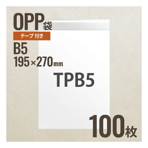 TPB5 wbY [e[vtOPP 195mm×270mm (B5TCY) (100)] [J[