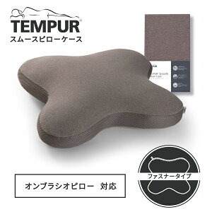 X[Xs[P[X IuVIp uE Tempur