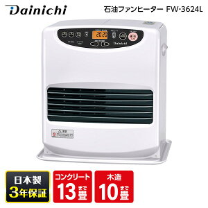 FW-3624L DAINICHI [zCg L^Cv [Ζt@q[^[ (ؑ10/RN13܂)]