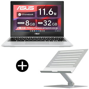ASUS CX1102FKA-MK0037/X gXyAgVo[ Chromebook Flip m[gp\R 11.6^ + Razer Adjustable Laptop Stand M Mercury White m[gPCX^h Zbg