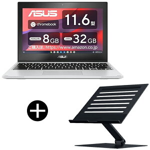 ASUS CX1102FKA-MK0037/X gXyAgVo[ Chromebook Flip m[gp\R 11.6^ + Razer Adjustable Laptop Stand Black m[gPCX^h Zbg