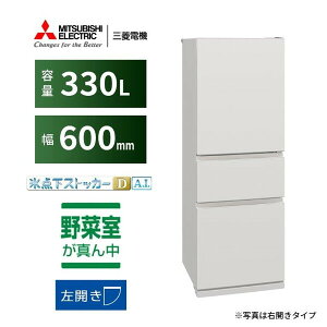 ① 330L OH OHd@ MITSUBISHI MR-CX33ML-W }bglzCg CXV[Y J