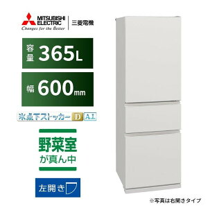 MR-CX37ML-W MITSUBISHI }bglzCg CXV[Y [① (365LEJ)]