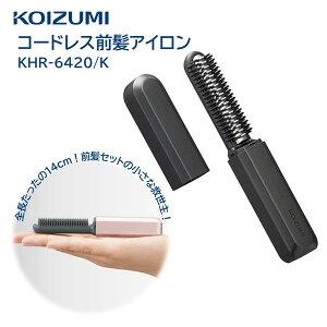 KHR6420K �R�C�Y�~ �u���b�N [�R�[�h���X �O�� �A�C����]