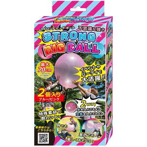 ストロングビッグボール DL-YU245 DigitalLand