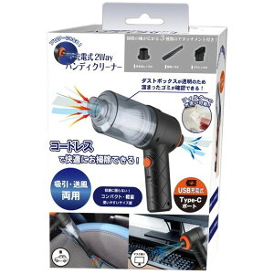 �|���@ DigitalLand DL-YU346 �[�d��2WAY�n���f�B�N���[�i�[ �n���f�B �z����