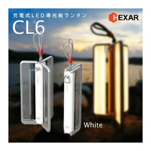 CL6W Hexar zCg [[dLED^]