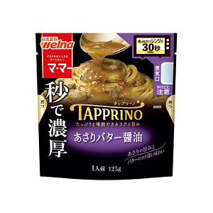 EFi }}[ TAPPRINO o^[ݖ 125g ×60 EFi [J[