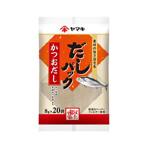 ヤマキ だしパック かつお 8g×20×6 ヤマキ メーカー直送