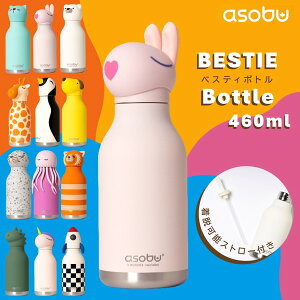 Jo[JX^\ 460ml SBV44BU sN oj[ ASOBU {g  ^fM\ E\Xg[t ~ߕt v[g Mtg a NX}X 킢