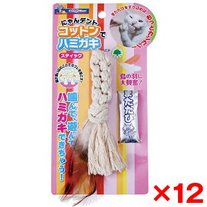 【エントリーでP10倍!24日20:00-27日9:59】 【12個セット】ドギーマン にゃんデント コットンでハミガキ スティック