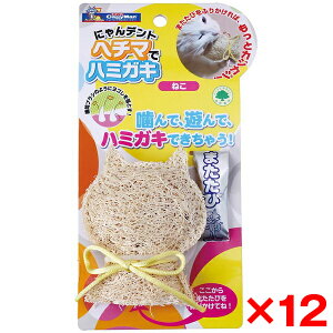 【エントリーでP10倍!24日20:00-27日9:59】 【12個セット】ドギーマン にゃんデント ヘチマでハミガキ ねこ