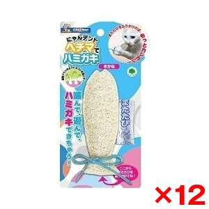 【エントリーでP10倍!24日20:00-27日9:59】 【12個セット】ドギーマン にゃんデント ヘチマでハミガキ さかな
