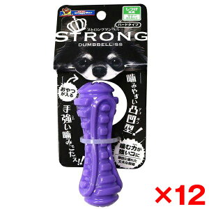 y12ZbgzhM[} STRONG DUMBBELL SS