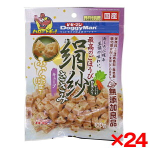 【エントリーでP10倍!24日20:00-27日9:59】 【24個セット】ドギーマン 絹紗 キューブ 野菜入り 100g
