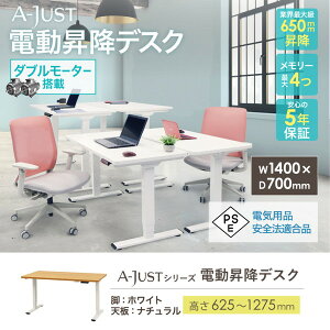 AJ-E1470-W-WH-NA Netforce zCgr×i`V [d~fXN (1400×s700mm)] [J[