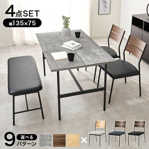 LT-3204MGY-05PBK-4S ���� �O���[/�u���E��×�u���b�N [�_�C�j���O4�_�Z�b�g] ���[�J�[����