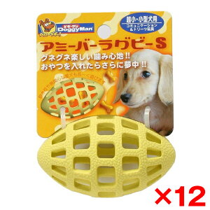 【12個セット】ドギーマン アミーバーラグビーS