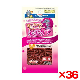 【36個セット】ドギーマン ねこちゃんジャーキー毛玉ケア チキン 30g メーカー直送