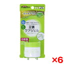 【6個セット】ドギーマン Kireiにしてね リッチプラス 足裏ケアジェル 28g