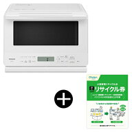 オーブンレンジ 27L 日立 HITACHI MRO-F6C-W ホワイト 白 + 小型家電リサイクル券 宅配便用 セット