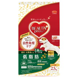 日本ペットフード ビューティープロ ドッグ 低脂肪 1歳から 2.5kg ドッグフード 犬用