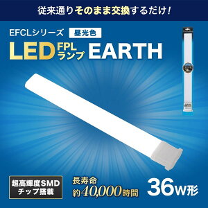 yGg[P10{!2420:00-279:59z FPL36LED-N GRfoCX [36W` LED FPLv (F)]