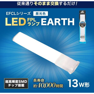 FPL13LED-N GRfoCX [LED FPLv 13` (F)]