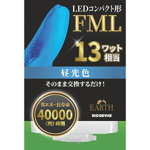 EFML13LED-N GRfoCX [LEDRpNg` FMLv13` (F)]