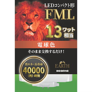 EFML13LED-W GRfoCX [LEDRpNg` FMLv13` (dF)]