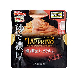 日清製粉ウェルナ マ・マー TAPPRINO 焼き明太チーズクリーム 120gx10 日清製粉ウェルナ メーカー直送