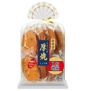 ᓰ Ă傤 7x12 ᓰ [J[