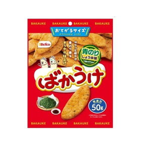 【エントリーでP10倍!24日20:00-27日9:59】 栗山米菓 ばかうけ 青のり 50gx20 栗山米菓 メーカー直送
