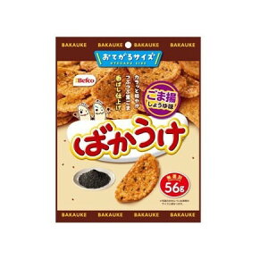 【エントリーでP10倍!24日20:00-27日9:59】 栗山米菓 ばかうけ ごま揚 56gx20 栗山米菓 メーカー直送