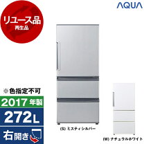 楽天市場】aqr 271 f（冷蔵庫・冷凍庫｜キッチン家電）：家電の通販