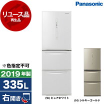 楽天市場】冷蔵庫 ナショナル（冷蔵庫｜冷蔵庫・冷凍庫）：キッチン 