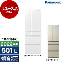 楽天市場】冷蔵庫 パナソニック 501l（機能（冷蔵庫・冷凍庫）肉・魚の 