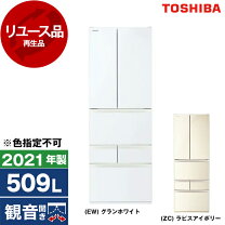 楽天市場】東芝 510fh（冷蔵庫・冷凍庫｜キッチン家電）：家電の通販