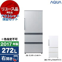 楽天市場】aqua 冷蔵庫 375の通販