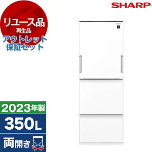 y[Xz AEgbgۏ؃Zbg SHARP SJ-GW35J sAzCg [① (350LEǂhA)] [2023N]