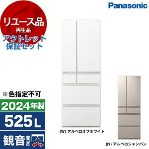 y[Xz AEgbgۏ؃Zbg PANASONIC NR-F53HX1 [① (525LEt`hA/ωJ)] [2024N] yFwsz