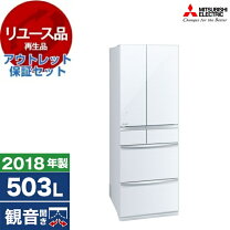 楽天市場】三菱 503l 冷蔵庫の通販
