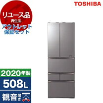 楽天市場】冷蔵庫 東芝 ベジータ（高さ（cm）180 ～ 189.9）（冷蔵庫 