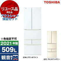 楽天市場】東芝 ベジータ 509の通販