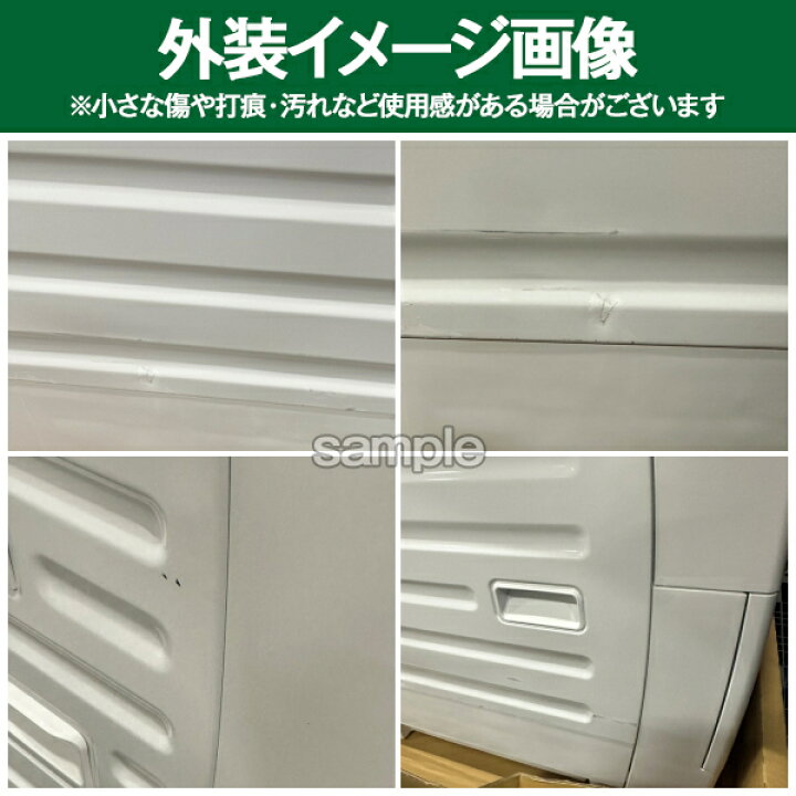 楽天市場】【リユース】 アウトレット保証セット 冷蔵庫 509L 東芝 