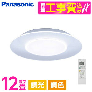 yWݒuHZbgz PANASONIC HH-CL1292A pbN [V[OCg (`12/FE)]