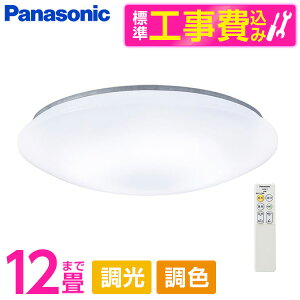 yGg[P5{!2020:00-271:59z yWݒuHZbgz PANASONIC LSEB1198Z J`bgF/V䒼t^ [mLEDV[OCg (`12/FE) Rt]