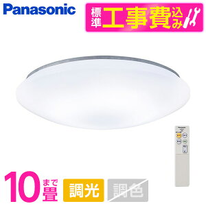 yGg[P5{!2020:00-271:59z yWݒuHZbgz PANASONIC LSEB1201Z J`bgF/V䒼t^ [mLEDV[OCg (`10//F) Rt]