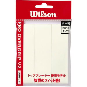 WR8449801001 PRO OVERGRIP V2.0 WHITE 3PK EB\ [ejXpObve[v]